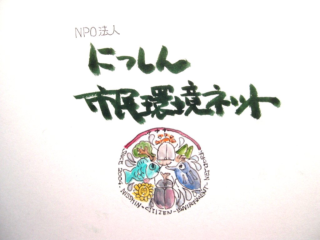 DSCN3252.JPG